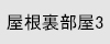 ŷ炵`݂̃uO`
