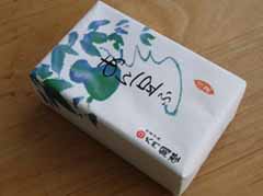 7-20ando-fu1.jpg