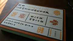 IMG_20171026_072441.jpg
