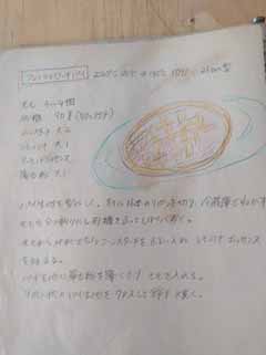 IMG_20210721_073908.jpg