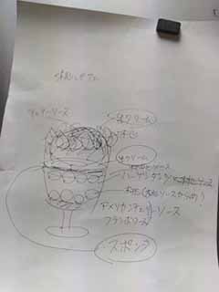 momopafe1.jpg